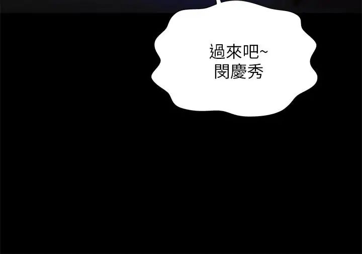 朋友,女朋友第62话-用恩泳丰满的胸部