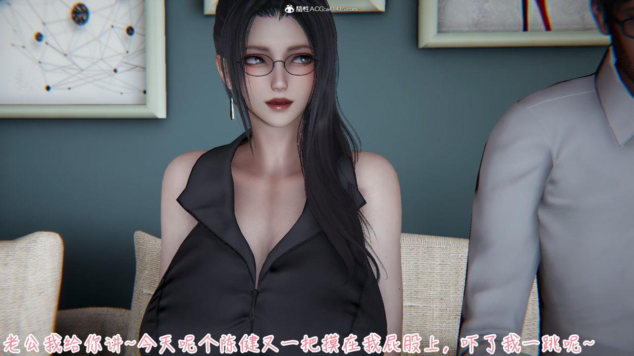 [3D]艷妻沈沦第06话