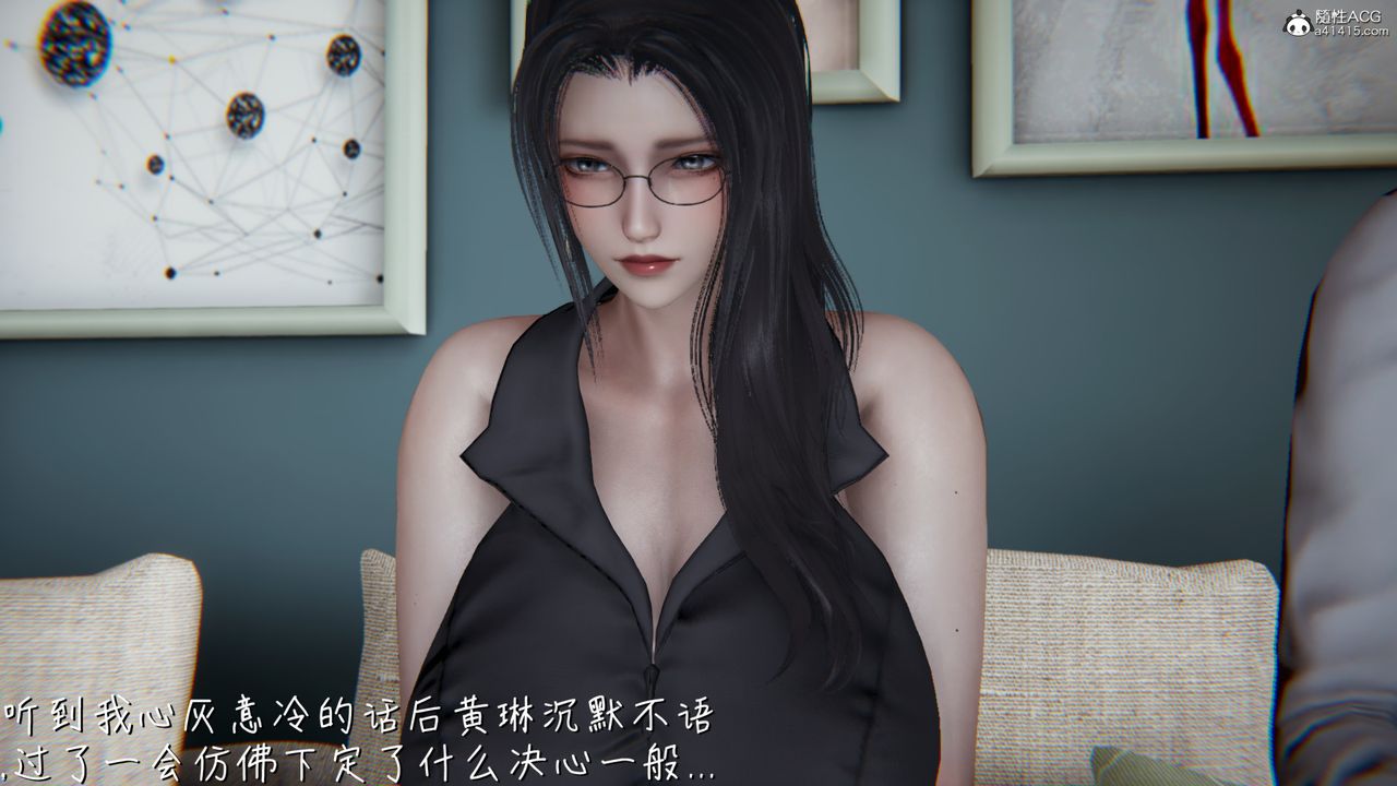 [3D]艷妻沈沦第06话