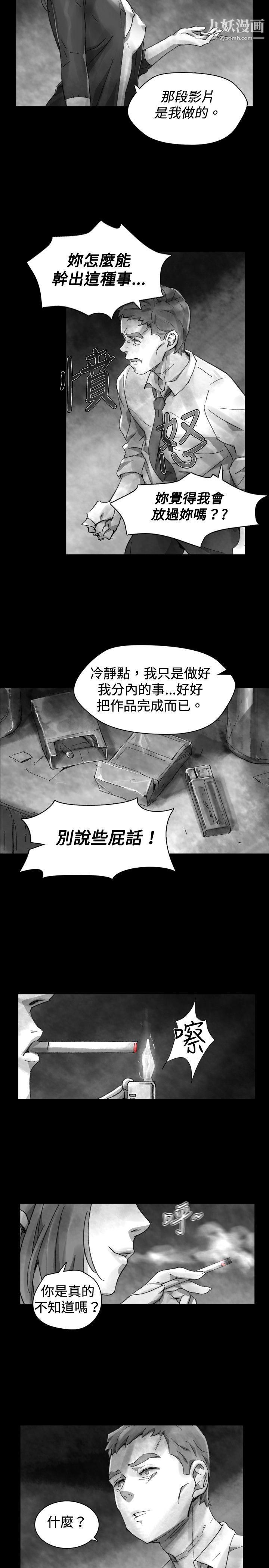 VideoEp.1-同床異夢31