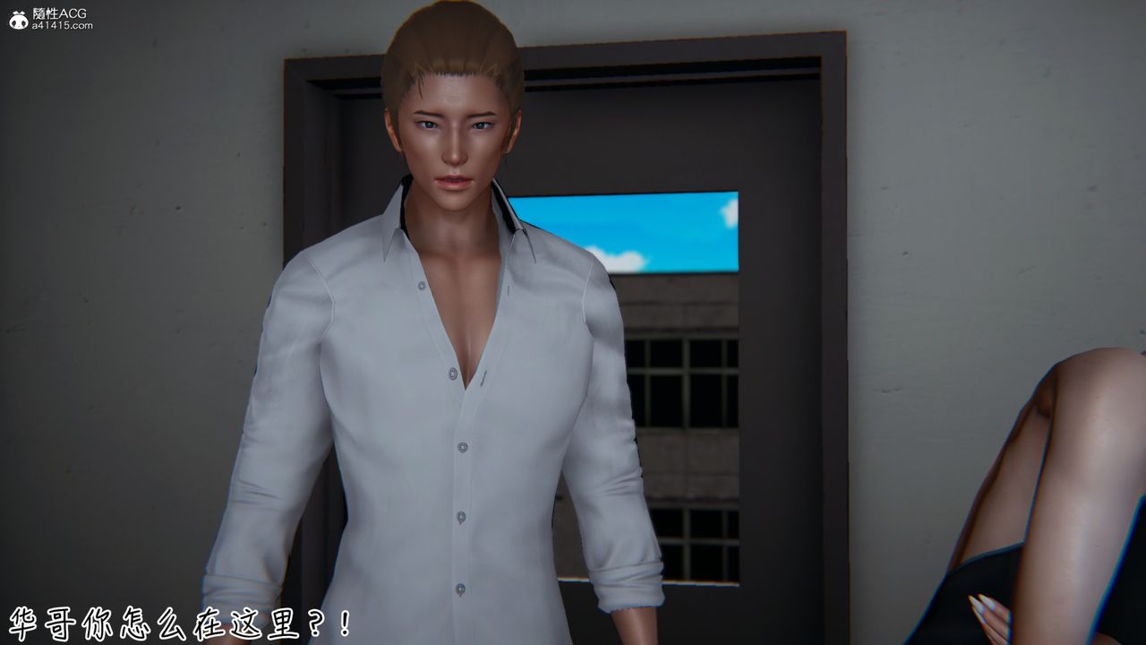 [3D]艷妻沈沦第06话