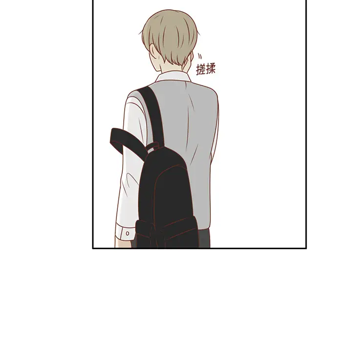 各自的春天第11话