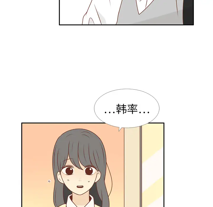 各自的春天第11话