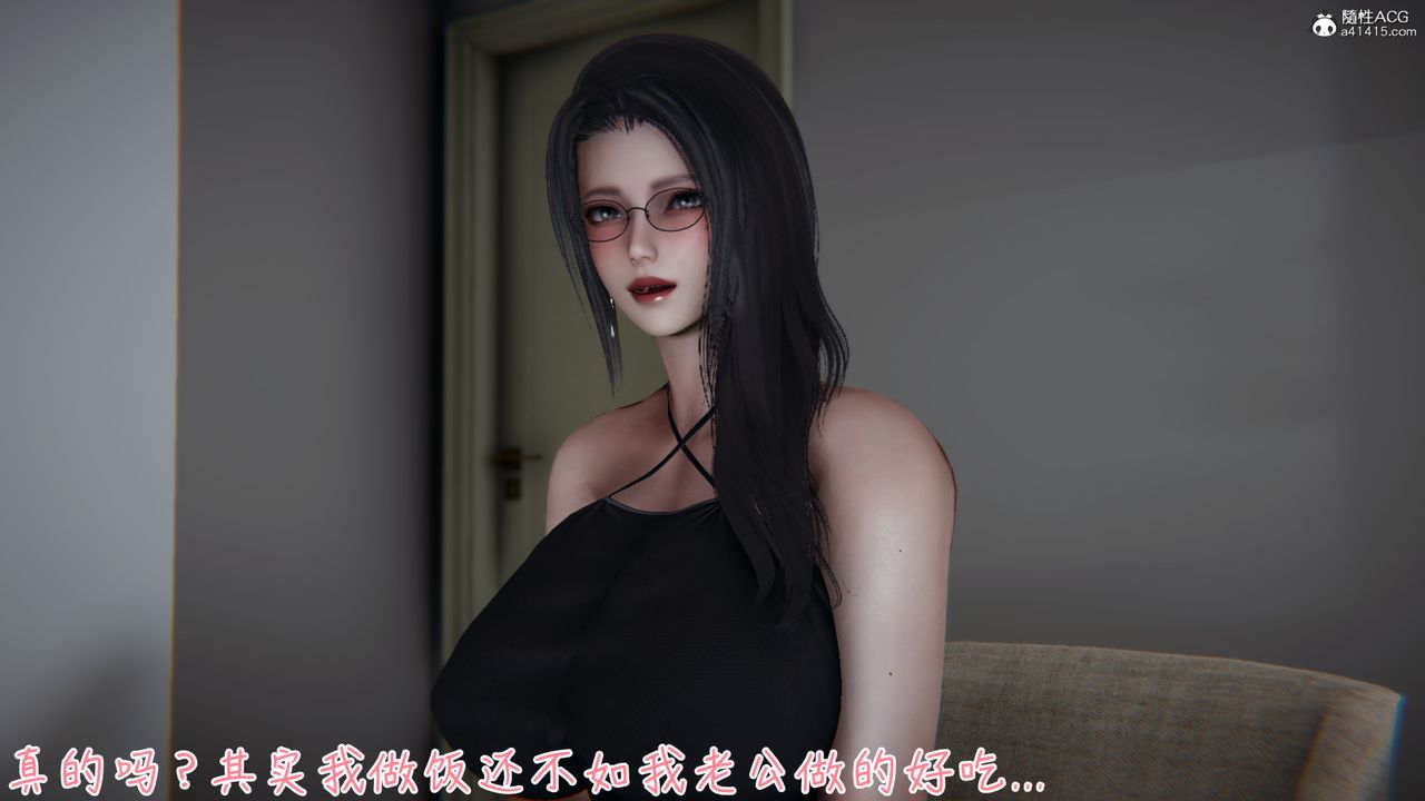 [3D]艷妻沈沦第07话