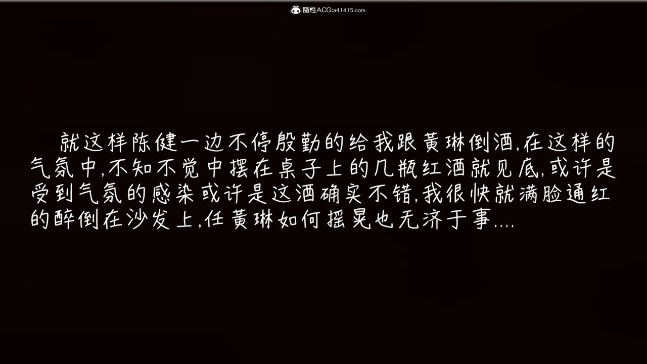 [3D]艷妻沈淪第07話