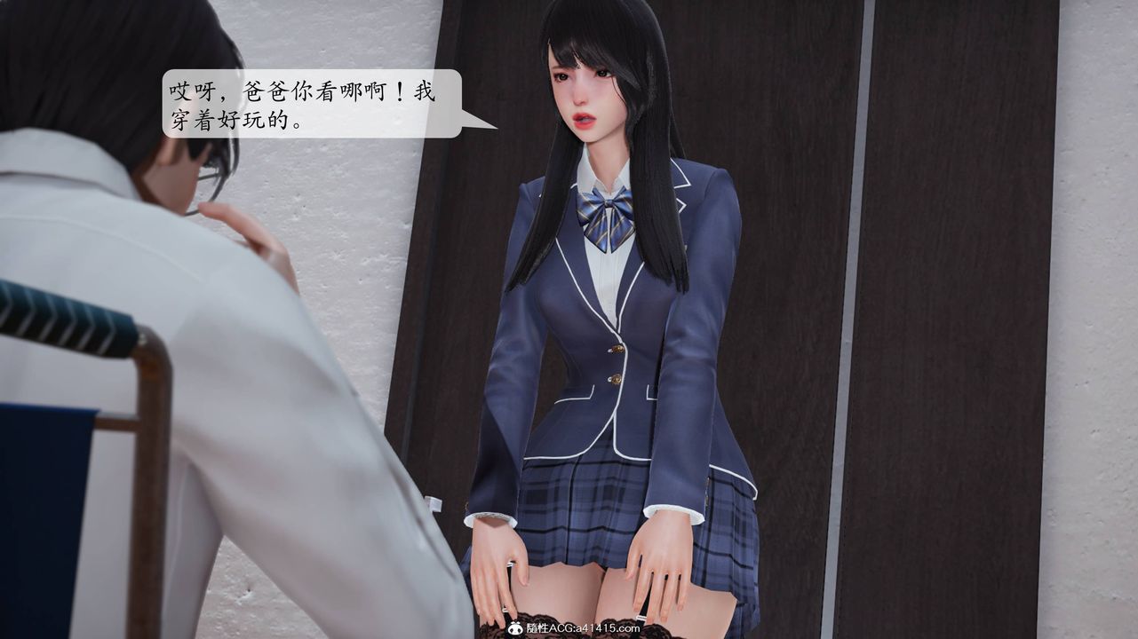 [3D]一夜暴富番外-借金母女第04章-03话