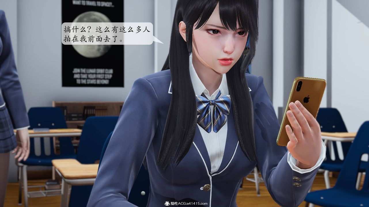 [3D]一夜暴富番外-借金母女第04章-03话