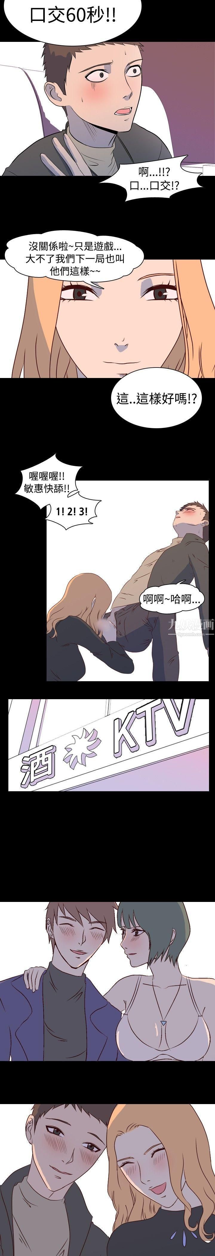 我的色色夜说第2话-与熟识姊姊的淫谈夜说[下]