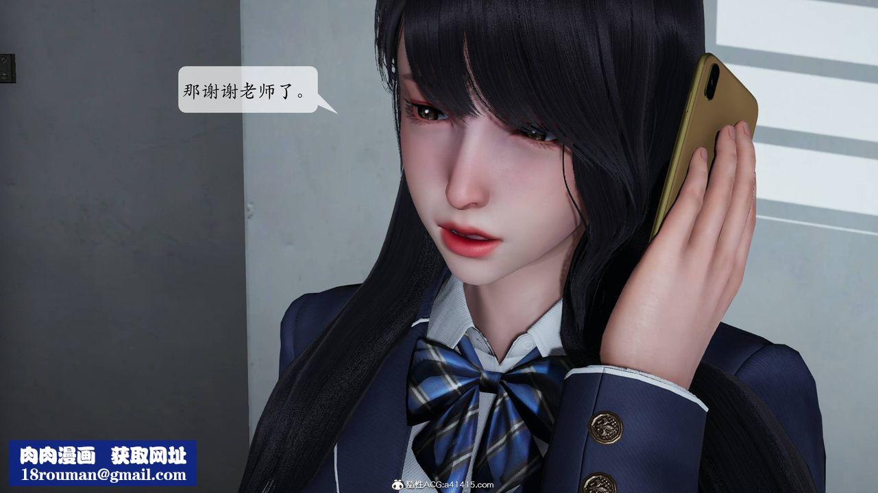 [3D]一夜暴富番外-借金母女第04章-03話