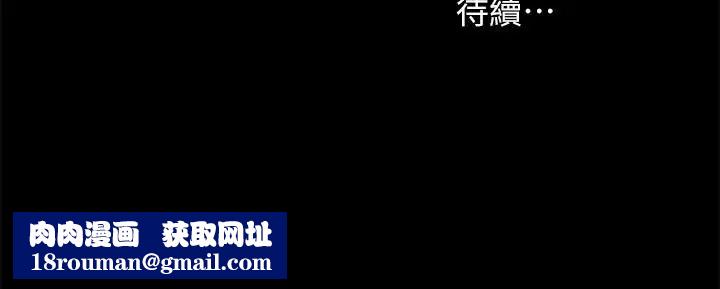 朋友,女朋友第63话-百般配合的恩泳