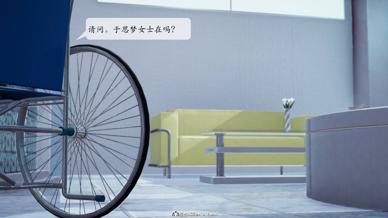 [3D]一夜暴富番外-借金母女第04章-03话