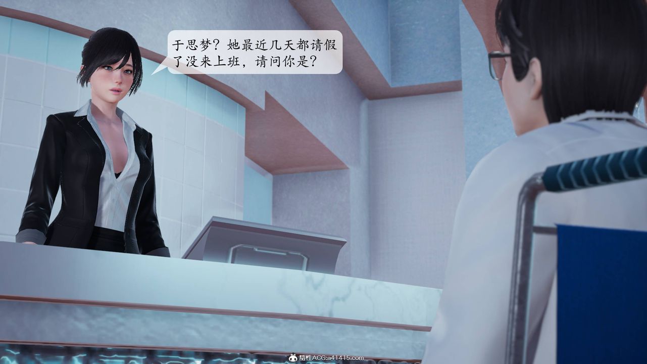 [3D]一夜暴富番外-借金母女第04章-03话