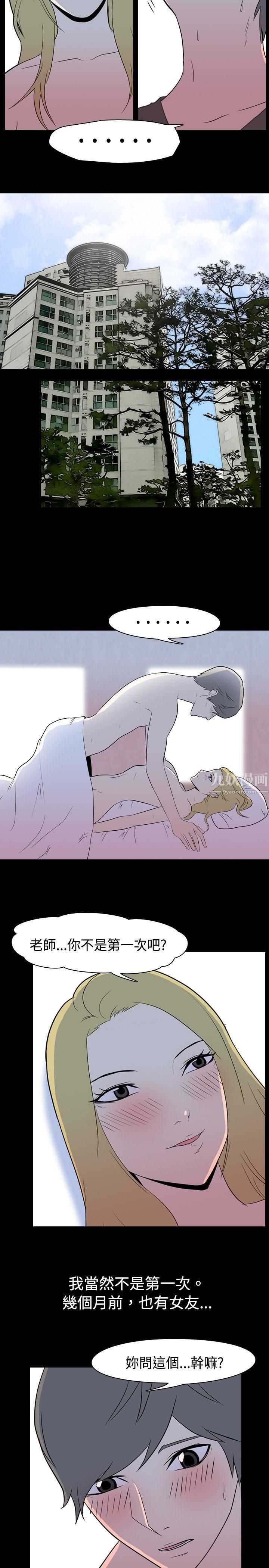 我的色色夜说第4话-傢教与重考生的淫谈夜说[下]