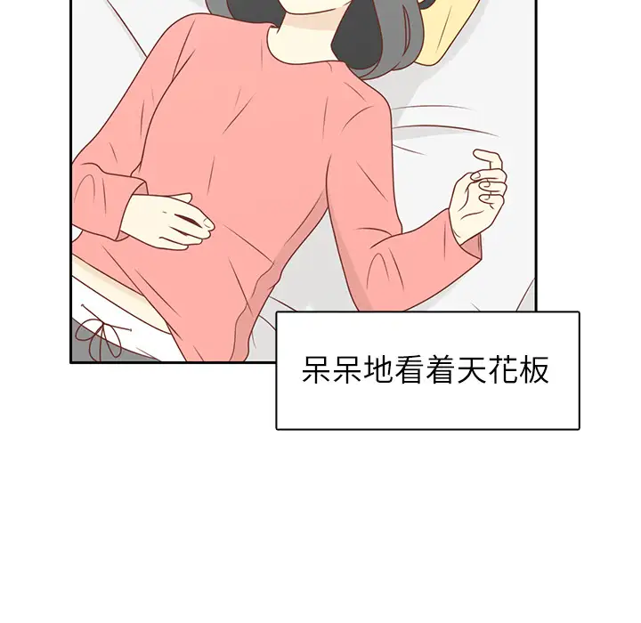 各自的春天第12话