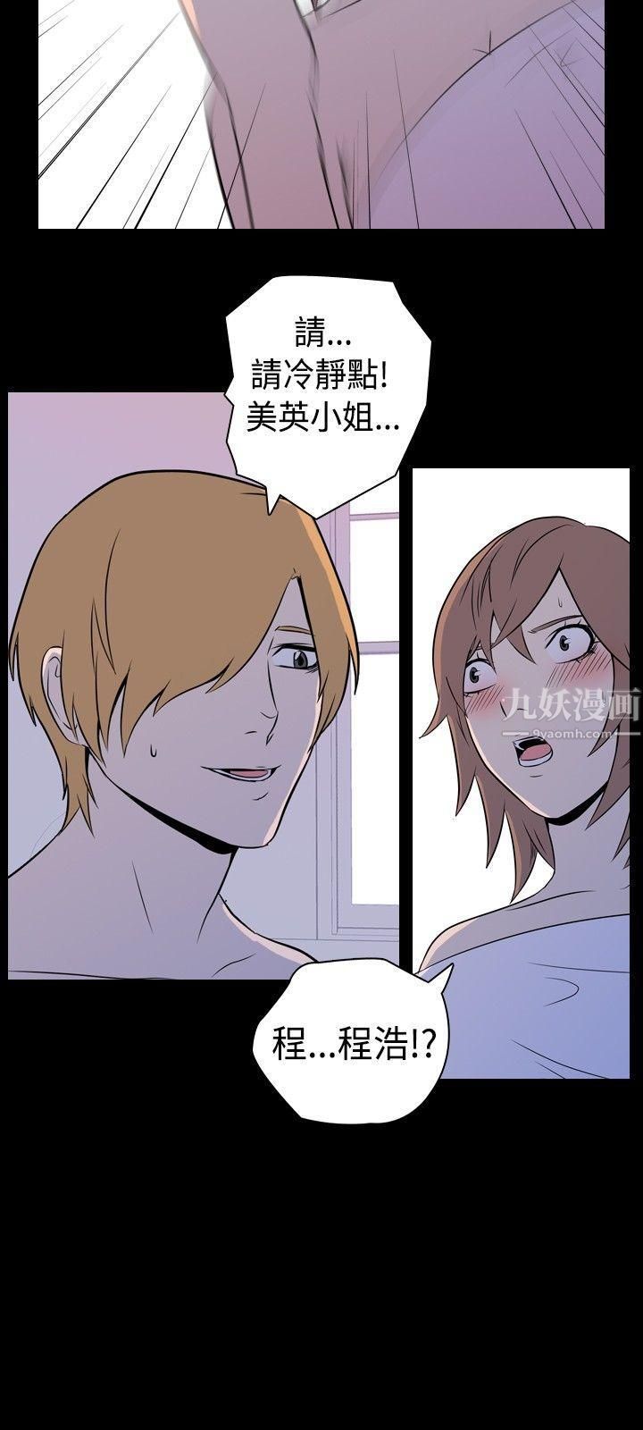 我的色色夜说第5话-伴侣的淫谈夜说[上]