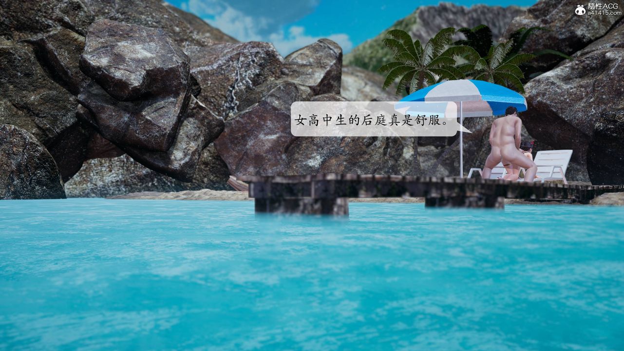 [3D]一夜暴富番外-借金母女第04章-04话