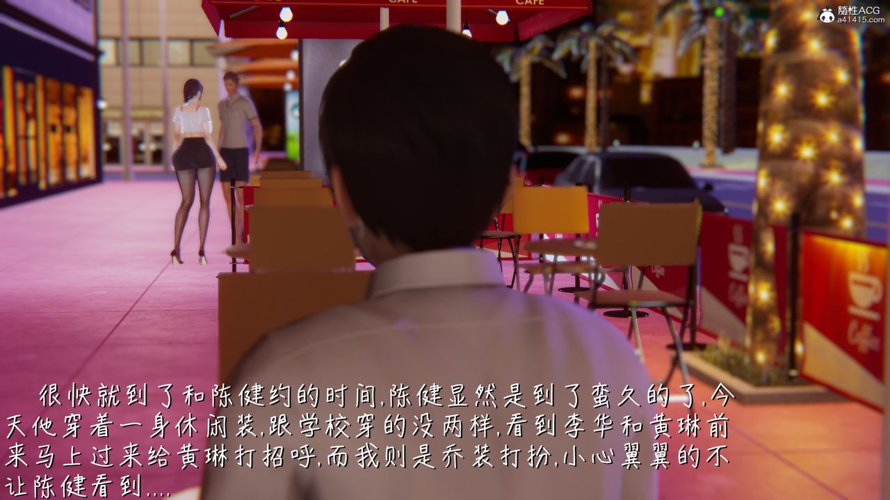 [3D]艷妻沈沦第08话