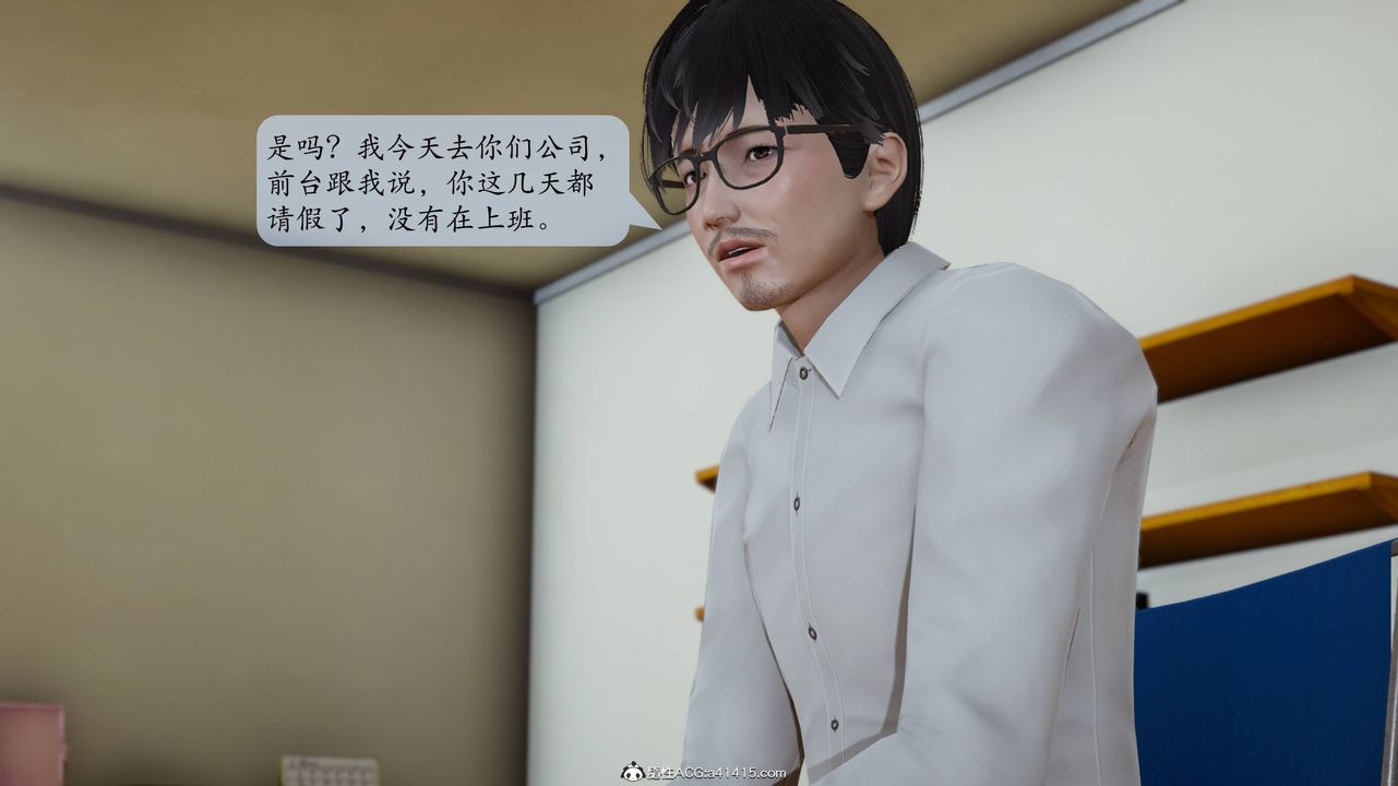 [3D]一夜暴富番外-借金母女第04章-04话