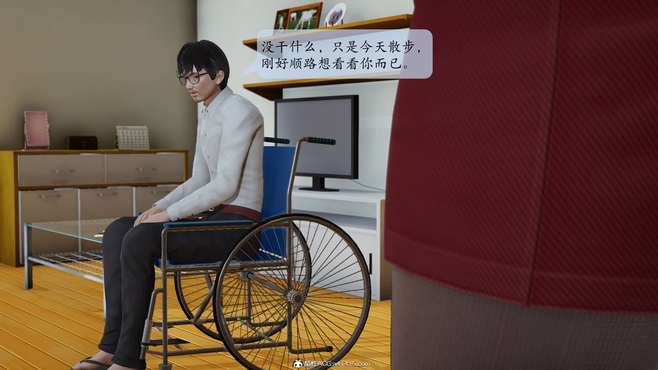 [3D]一夜暴富番外-借金母女第04章-04话