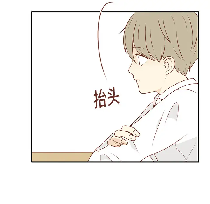 各自的春天第12话