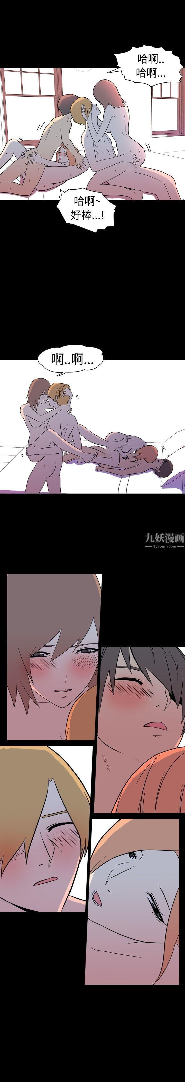 我的色色夜说第7话-伴侣的淫谈夜说[下]