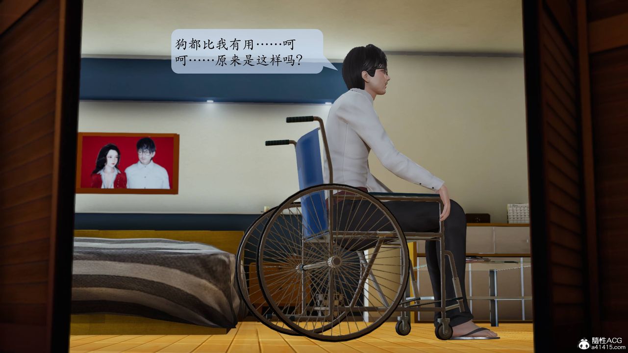 [3D]一夜暴富番外-借金母女第04章-04话