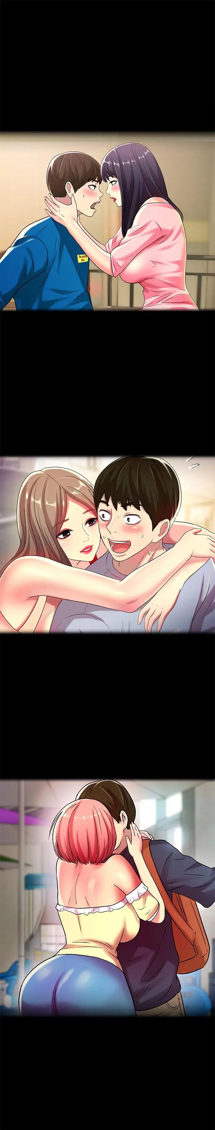 朋友,女朋友第65话-美娜的紧急求助