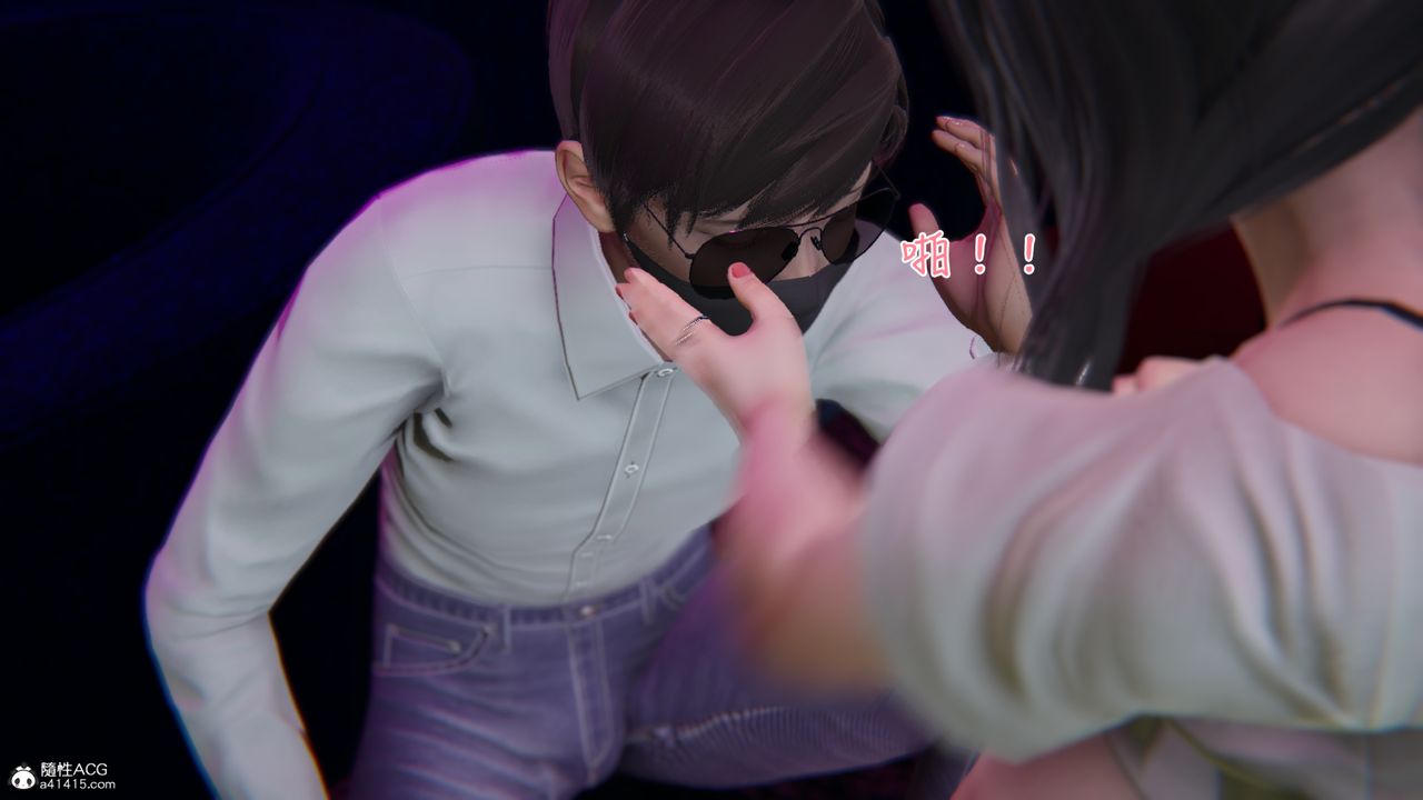 [3D]艷妻沈沦第09话