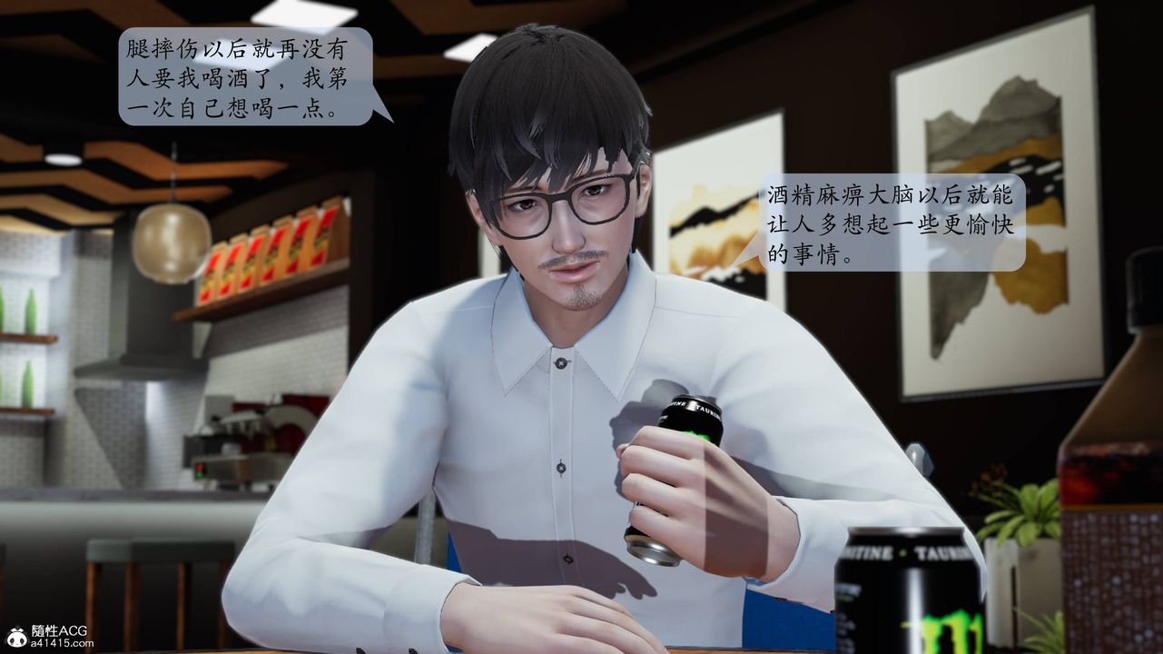 [3D]一夜暴富番外-借金母女第05章-01话