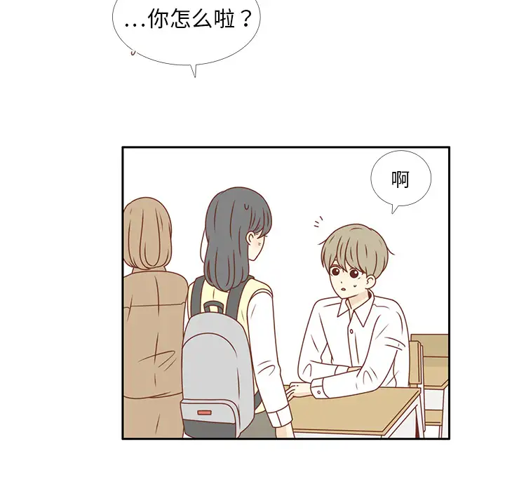 各自的春天第13话