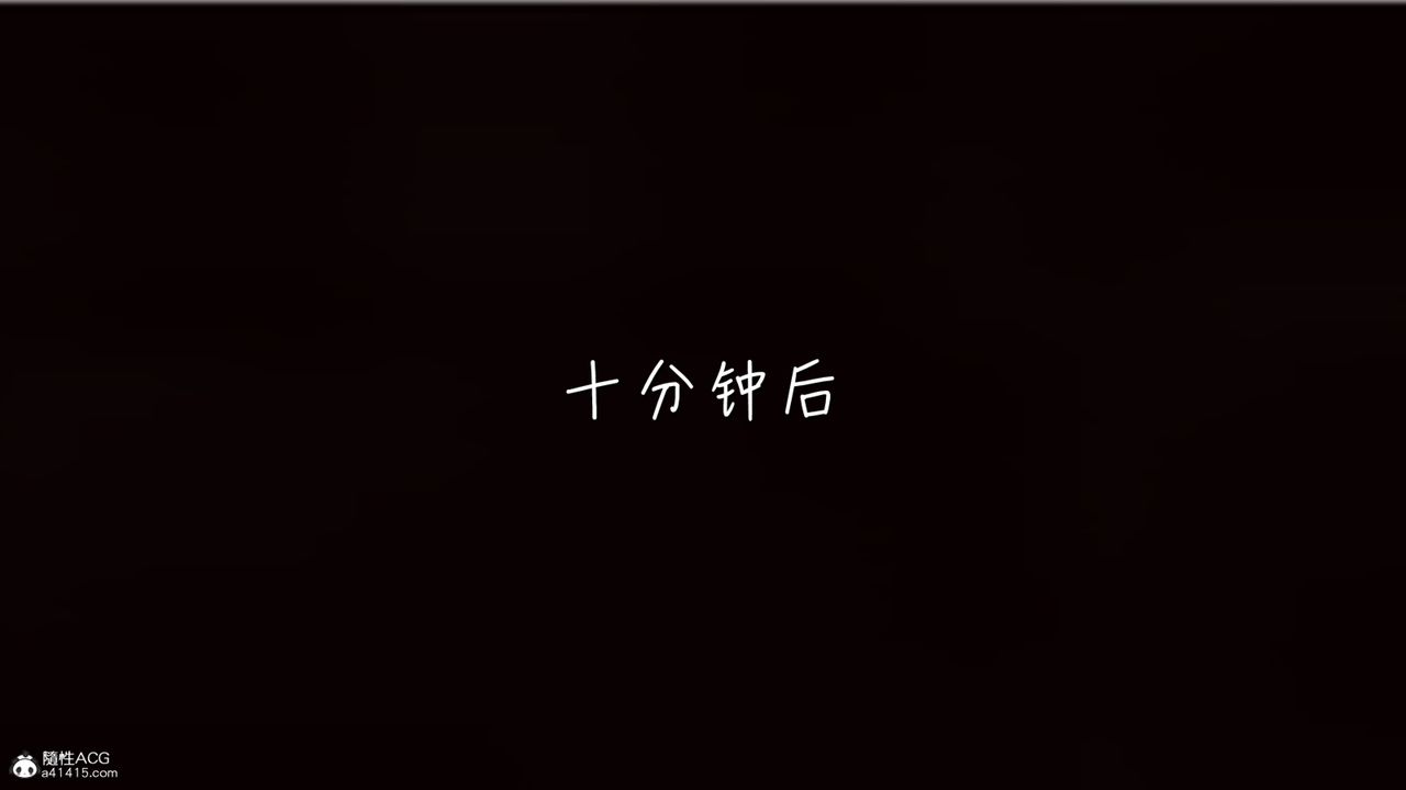 [3D]艷妻沈沦第09话