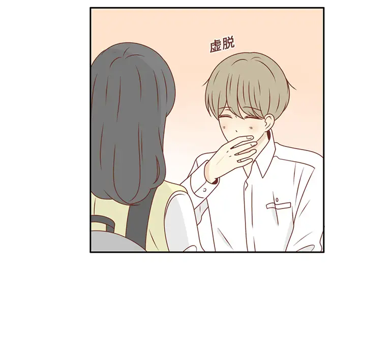 各自的春天第13话