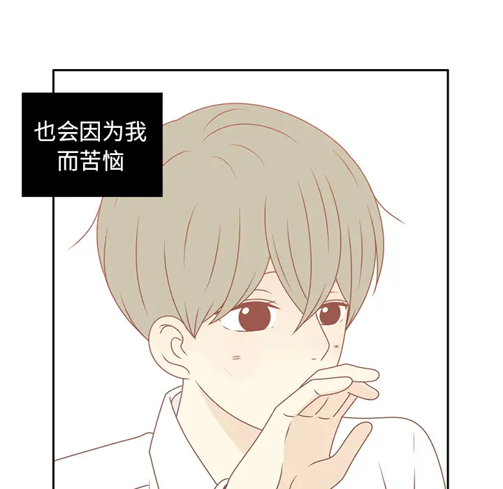 各自的春天第13话