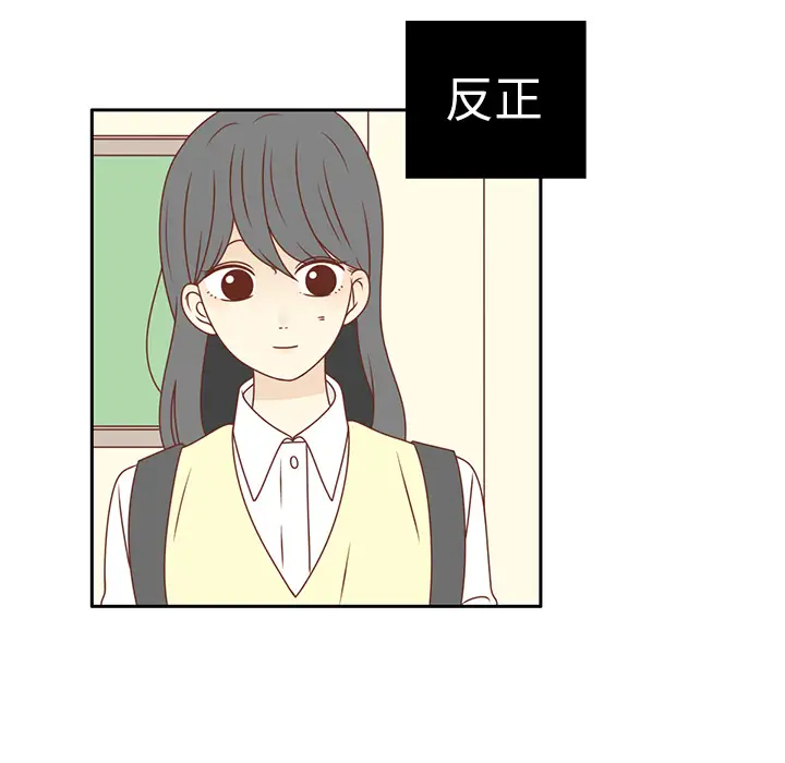 各自的春天第13话