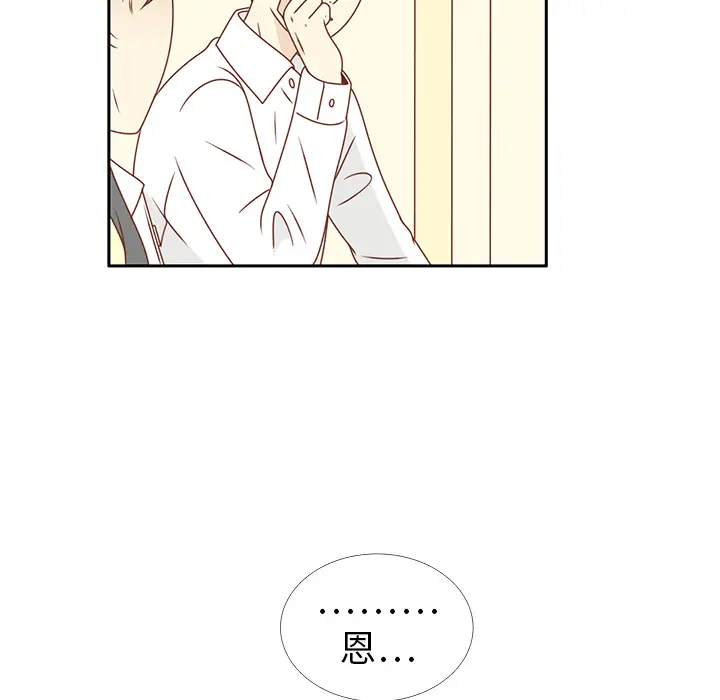 各自的春天第13话