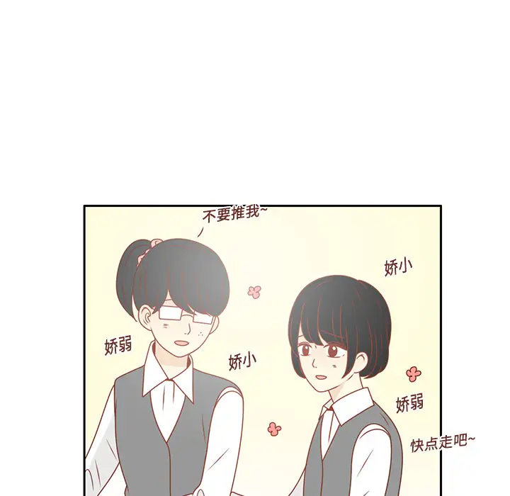 各自的春天第13话