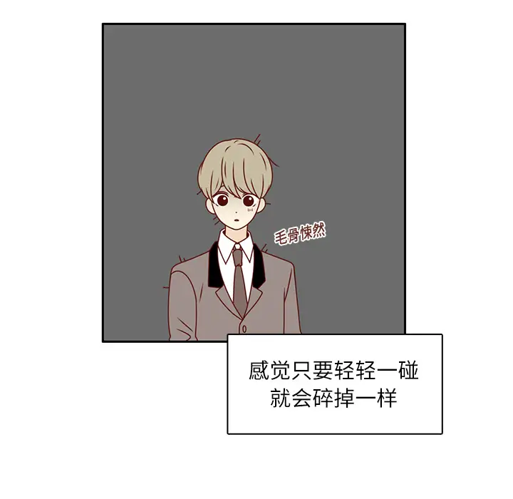 各自的春天第13话