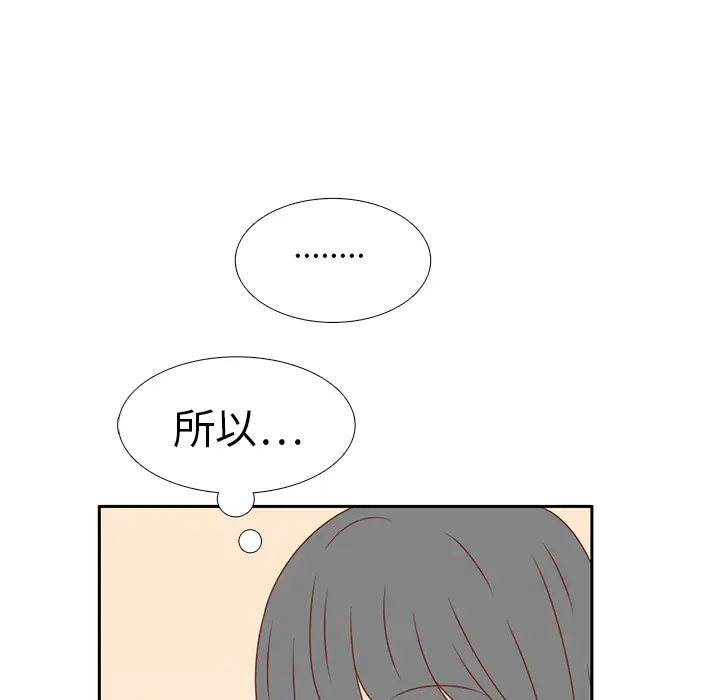 各自的春天第13话