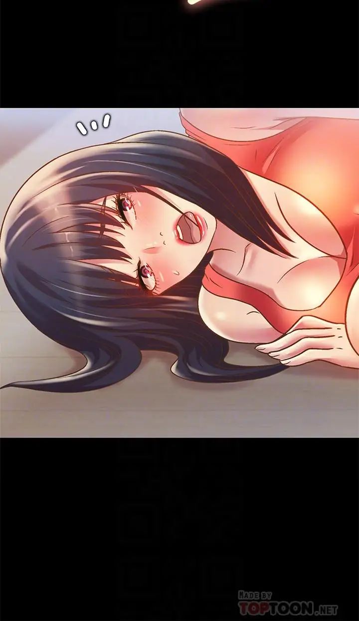 朋友,女朋友第67话-美娜的选择