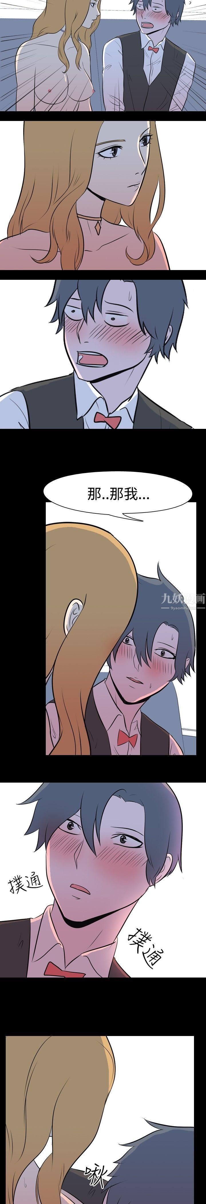 我的色色夜说第15话-可怕的酒店姊姊[中]