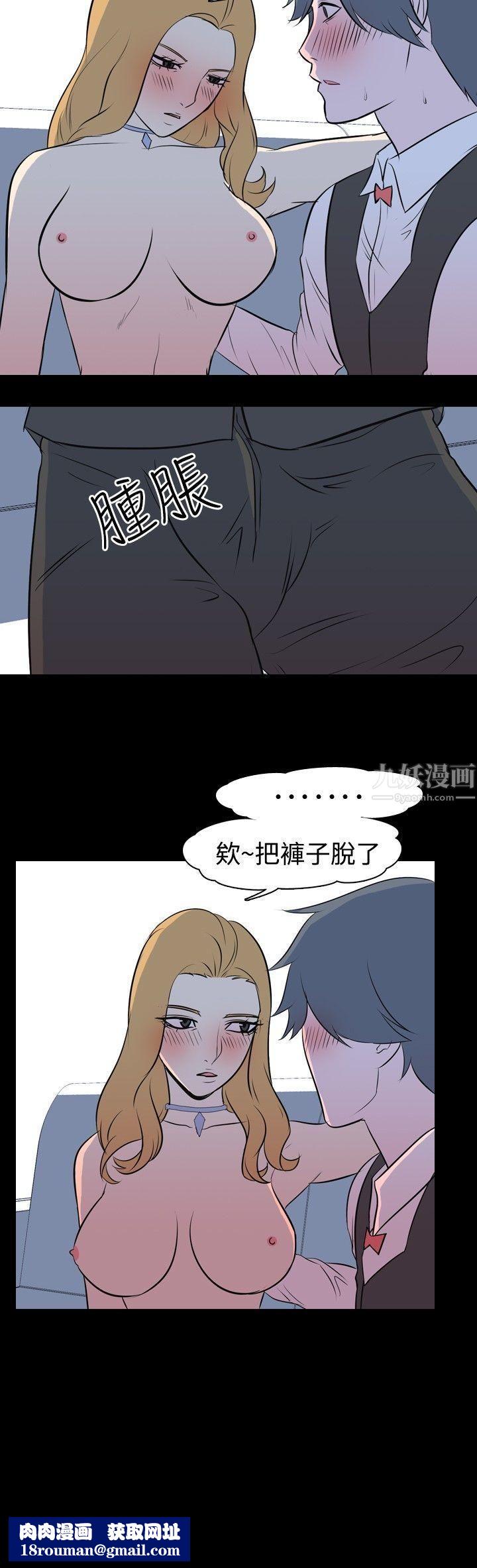 我的色色夜说第15话-可怕的酒店姊姊[中]