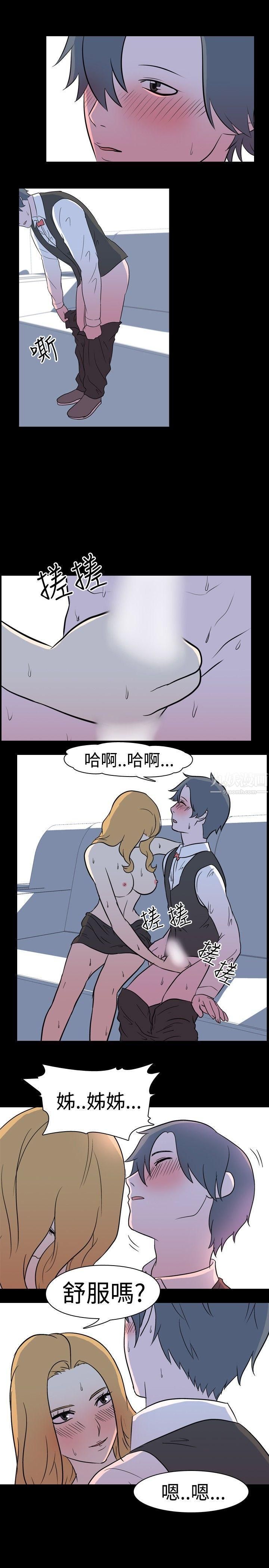 我的色色夜说第15话-可怕的酒店姊姊[中]