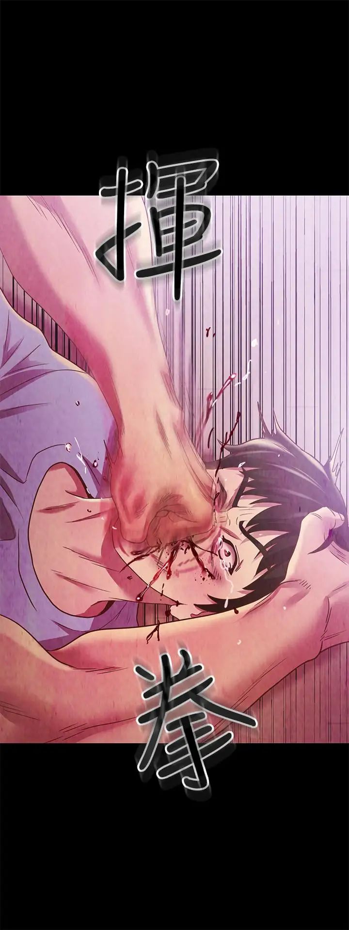 朋友,女朋友第67话-美娜的选择