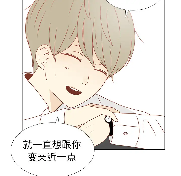 各自的春天第13话