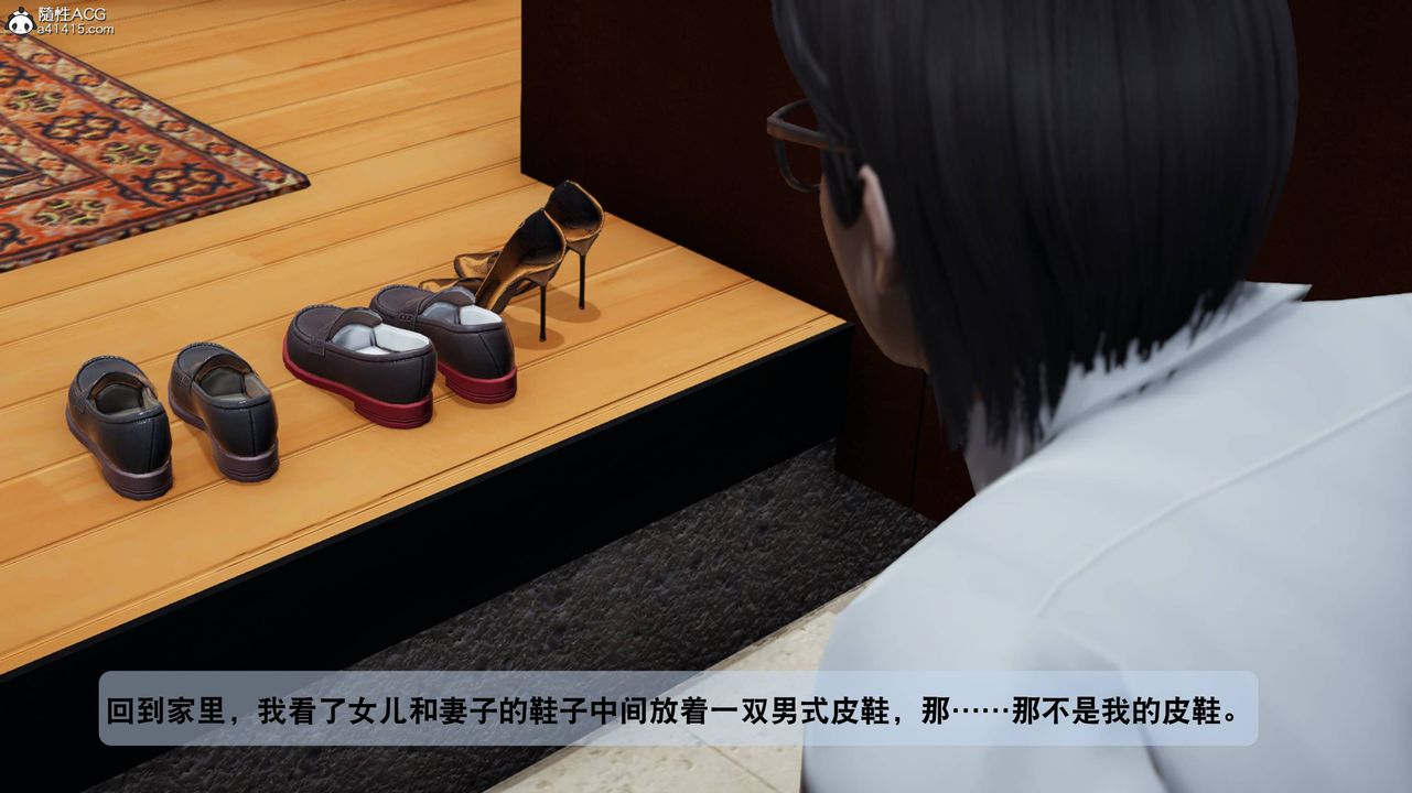 [3D]一夜暴富番外-借金母女第05章-03话