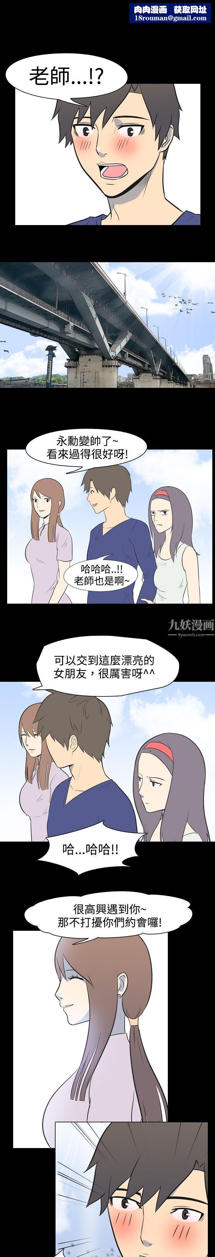 我的色色夜说第17话-恩师[上]