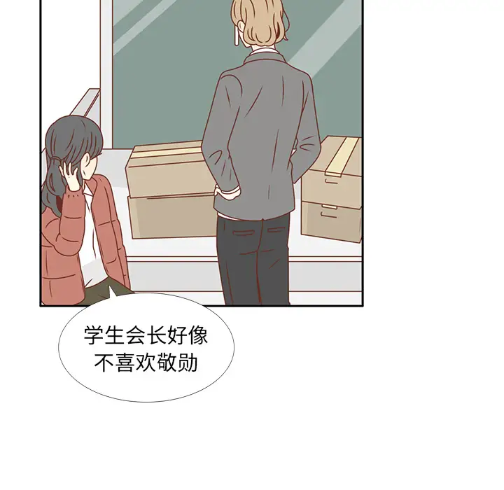 各自的春天第14话