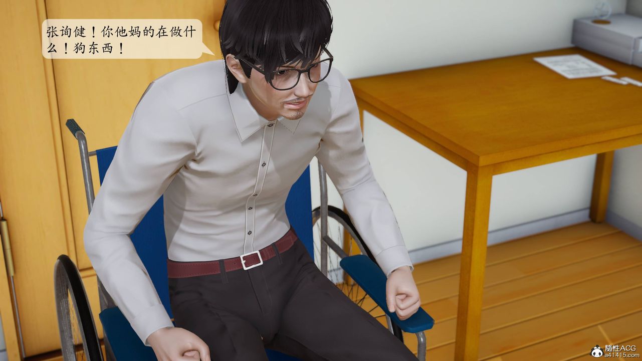 [3D]一夜暴富番外-借金母女第05章-03話