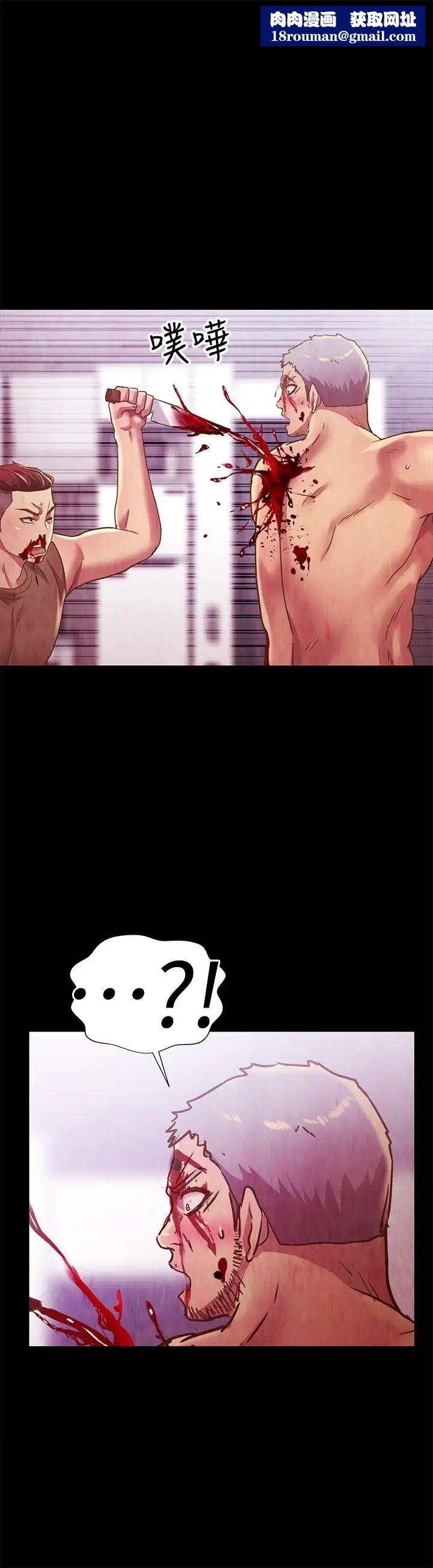 朋友,女朋友第68话-到底发生什么事了!