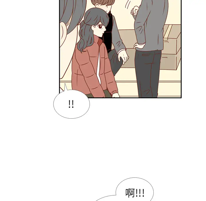 各自的春天第14话